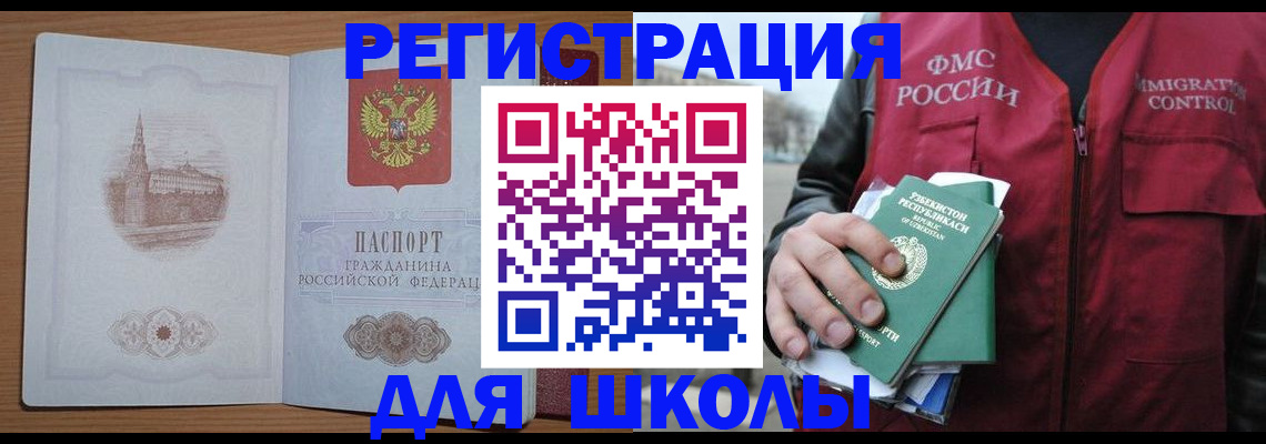 временная регистрация гарантия в Конаково