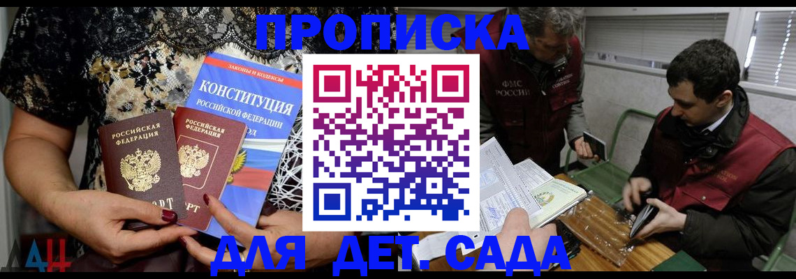 временная регистрация поиск в Конаково